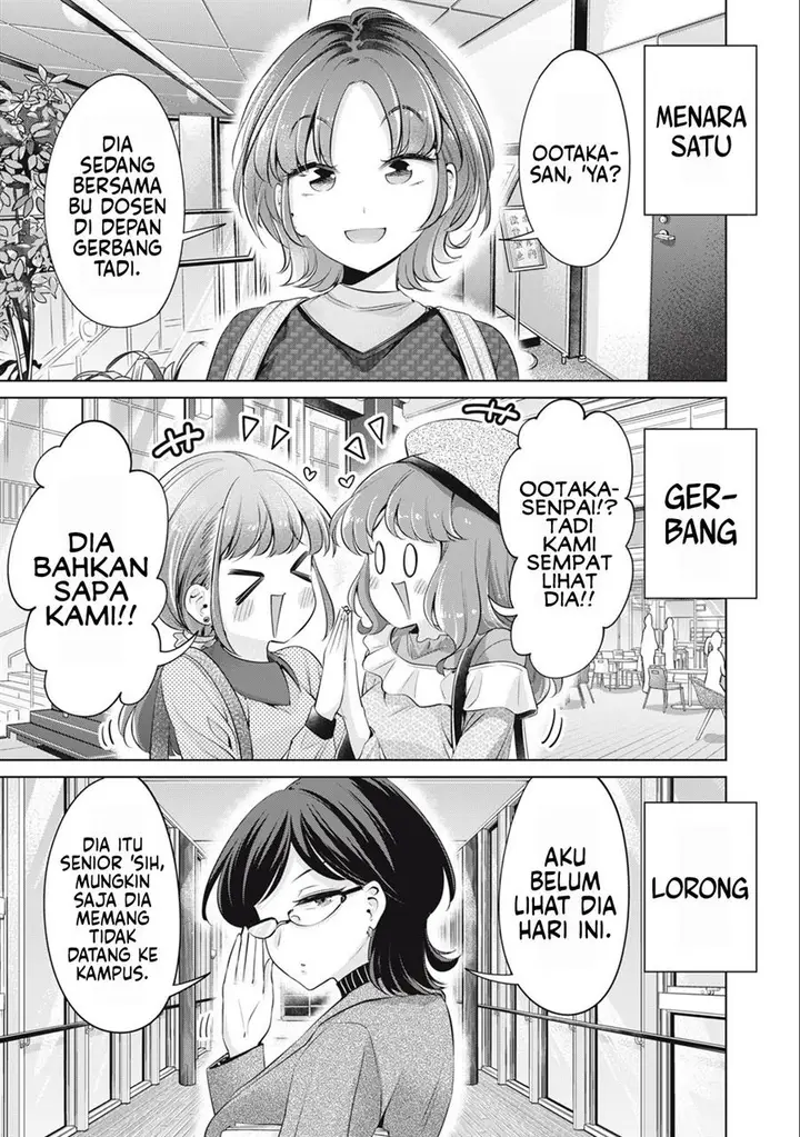 image-komik-tada-de-wa-dakaremasen-chapter-37-12/21