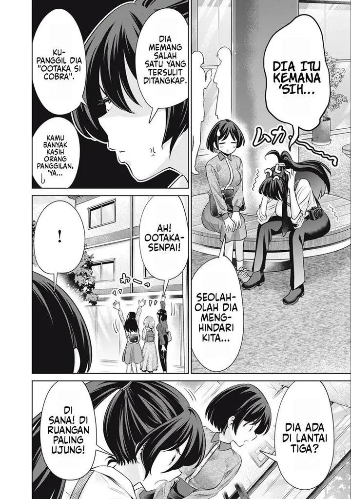 image-komik-tada-de-wa-dakaremasen-chapter-37-13/21