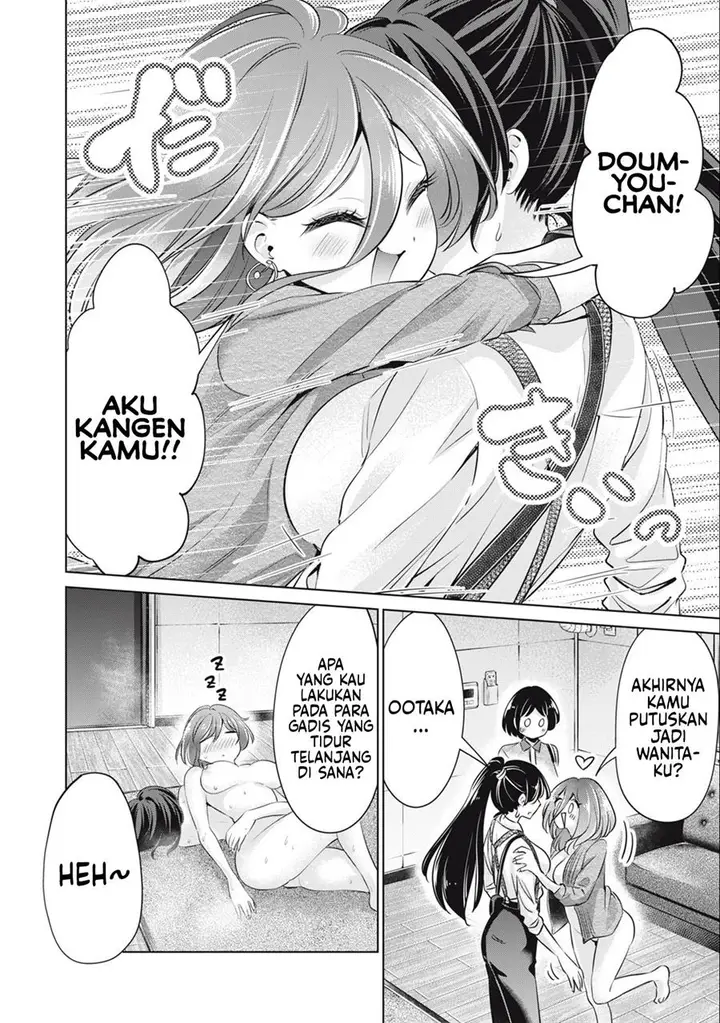 image-komik-tada-de-wa-dakaremasen-chapter-37-17/21