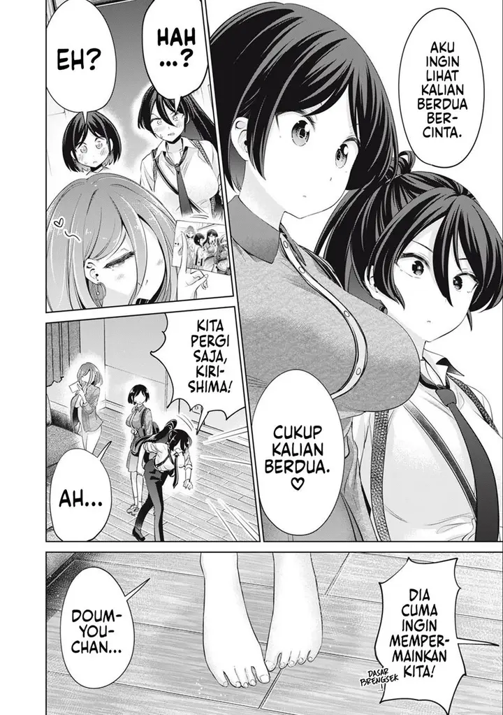 image-komik-tada-de-wa-dakaremasen-chapter-38-5/23