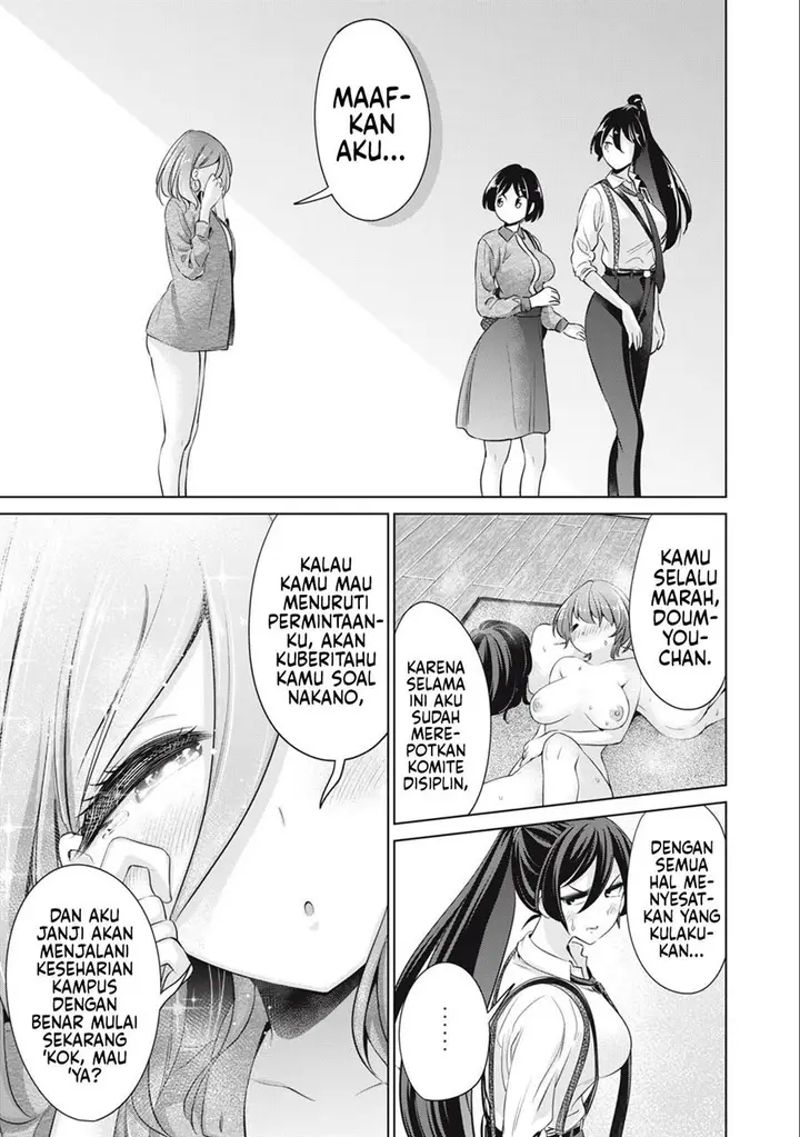 image-komik-tada-de-wa-dakaremasen-chapter-38-6/23