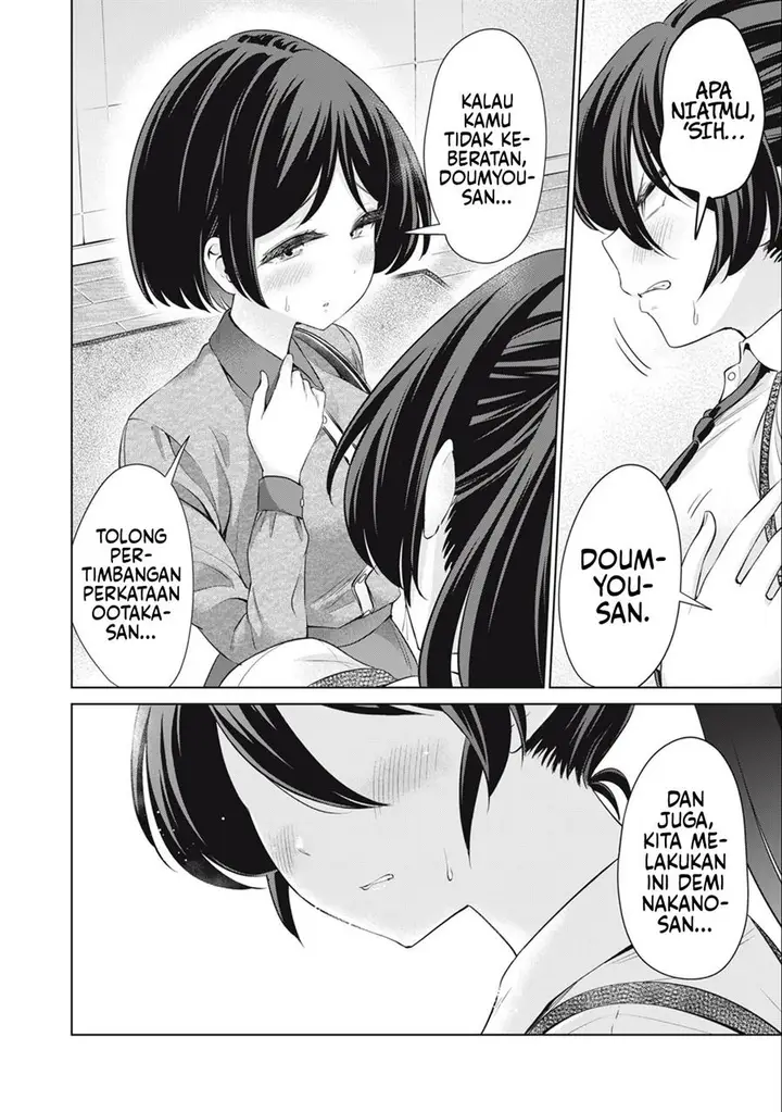 image-komik-tada-de-wa-dakaremasen-chapter-38-7/23