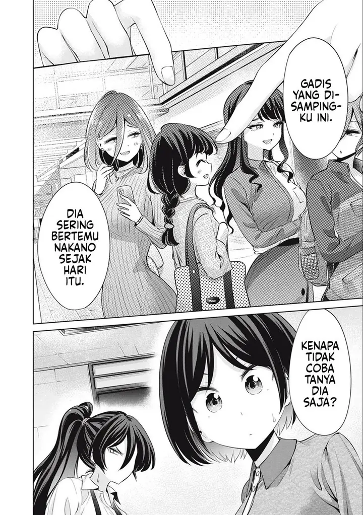 image-komik-tada-de-wa-dakaremasen-chapter-38-21/23