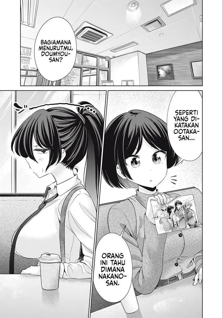 image-komik-tada-de-wa-dakaremasen-chapter-39-2/19
