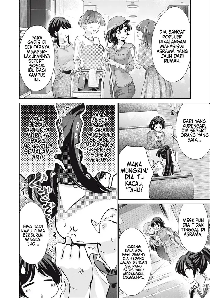 image-komik-tada-de-wa-dakaremasen-chapter-39-5/19