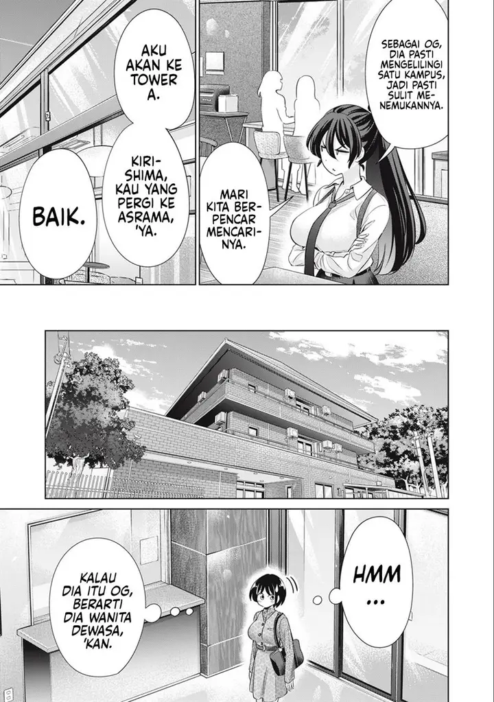 image-komik-tada-de-wa-dakaremasen-chapter-39-6/19