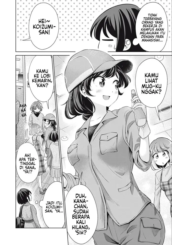 image-komik-tada-de-wa-dakaremasen-chapter-39-7/19