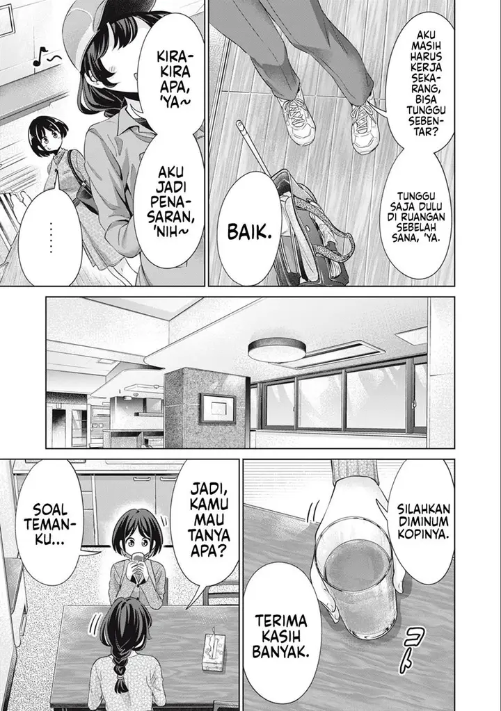 image-komik-tada-de-wa-dakaremasen-chapter-39-10/19