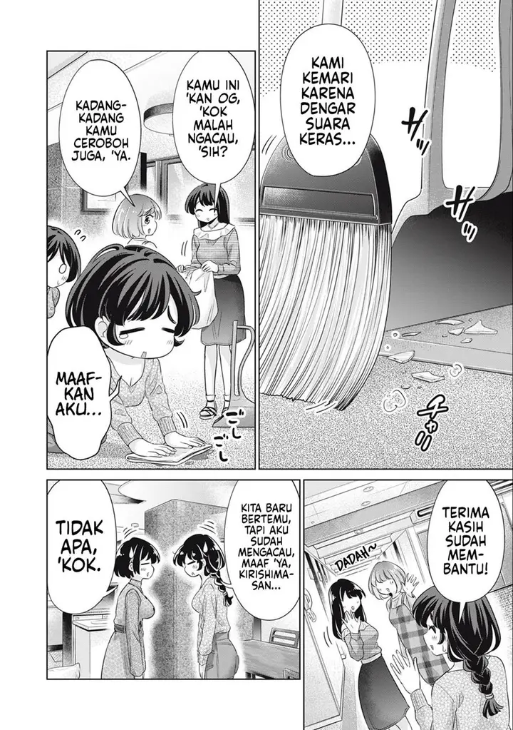 image-komik-tada-de-wa-dakaremasen-chapter-39-13/19