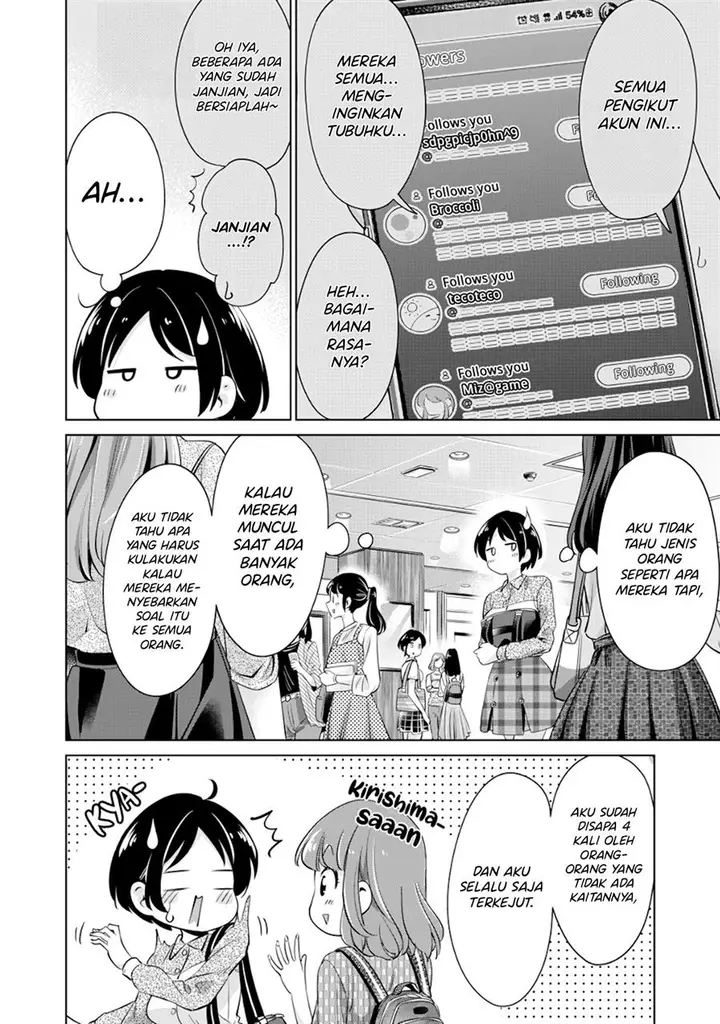 image-komik-tada-de-wa-dakaremasen-chapter-4-5/22