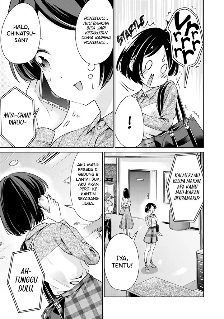 image-komik-tada-de-wa-dakaremasen-chapter-4-6/22