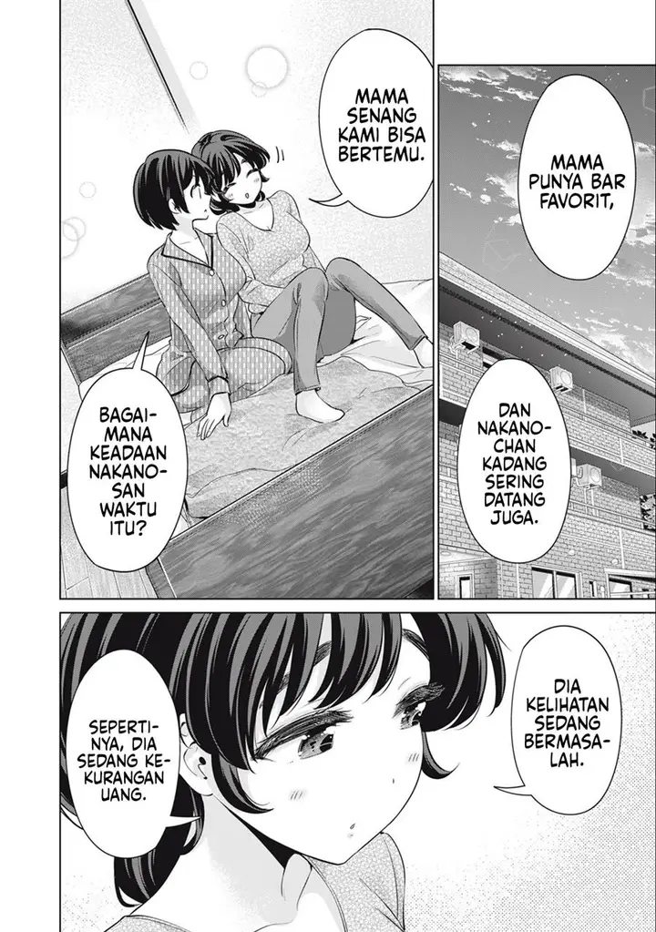 image-komik-tada-de-wa-dakaremasen-chapter-40-17/21