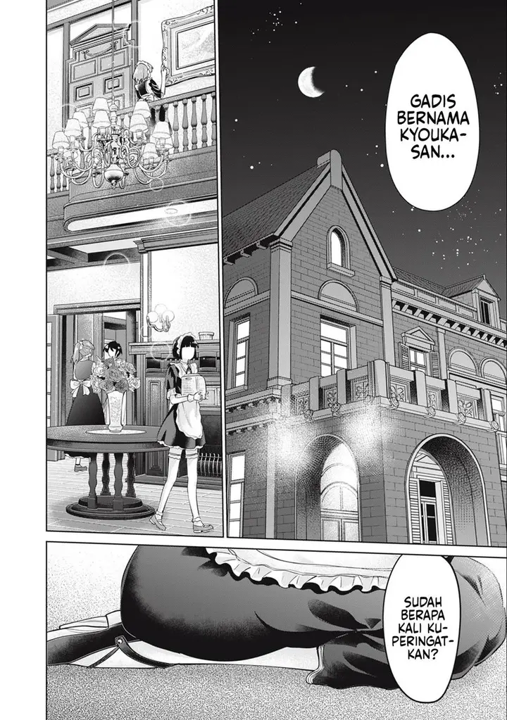 image-komik-tada-de-wa-dakaremasen-chapter-41-3/21