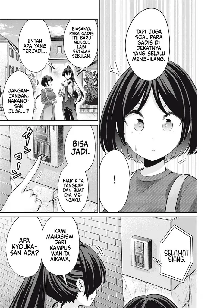 image-komik-tada-de-wa-dakaremasen-chapter-41-12/21
