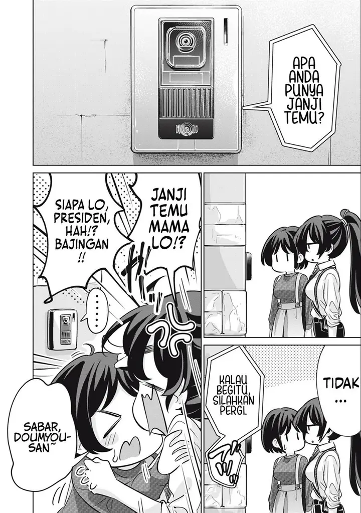 image-komik-tada-de-wa-dakaremasen-chapter-41-13/21