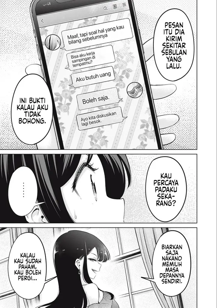 image-komik-tada-de-wa-dakaremasen-chapter-42-6/21