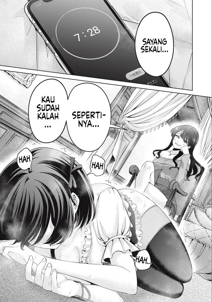 image-komik-tada-de-wa-dakaremasen-chapter-43-2/25