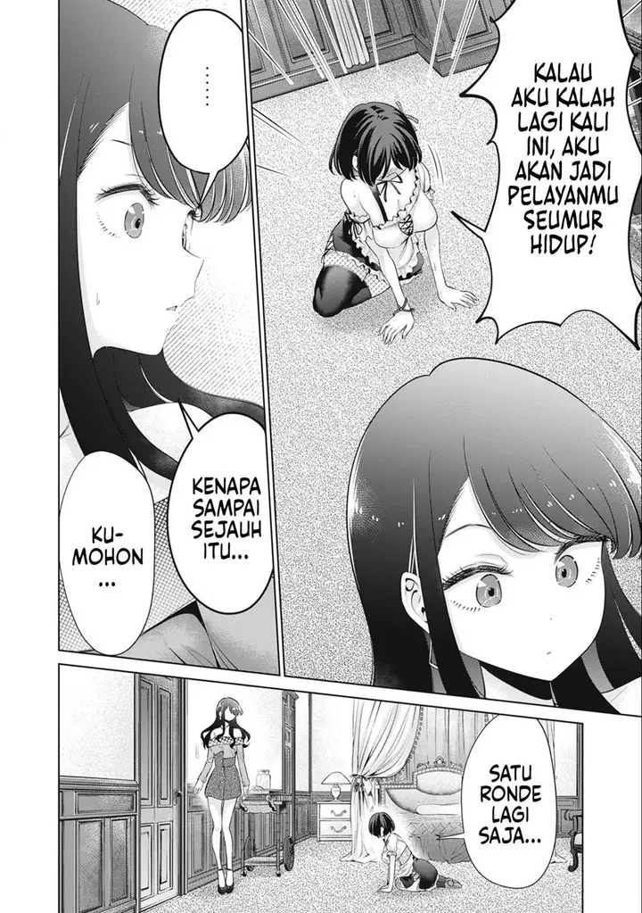 image-komik-tada-de-wa-dakaremasen-chapter-43-5/25