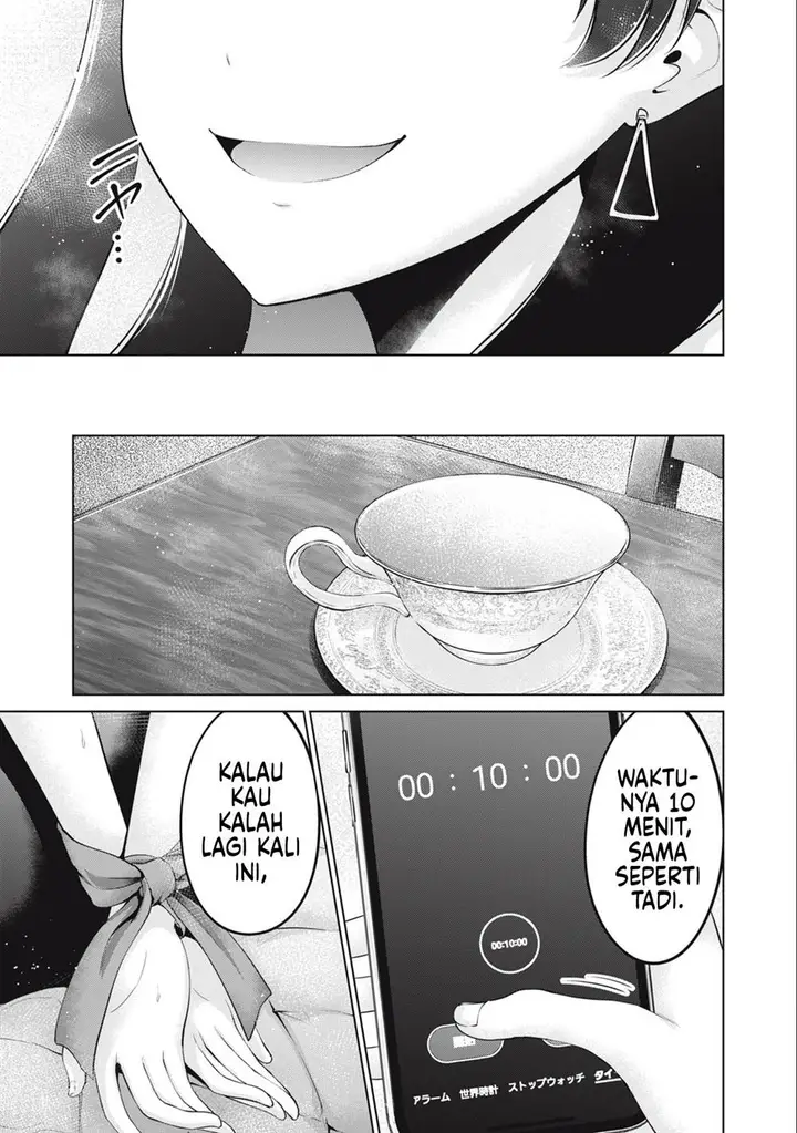 image-komik-tada-de-wa-dakaremasen-chapter-43-6/25