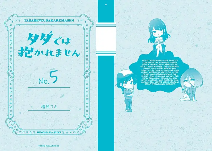 image-komik-tada-de-wa-dakaremasen-chapter-43.5-4/13