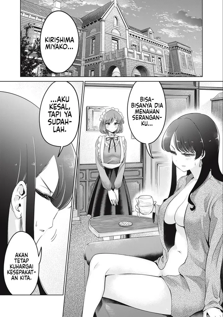 image-komik-tada-de-wa-dakaremasen-chapter-44-2/27