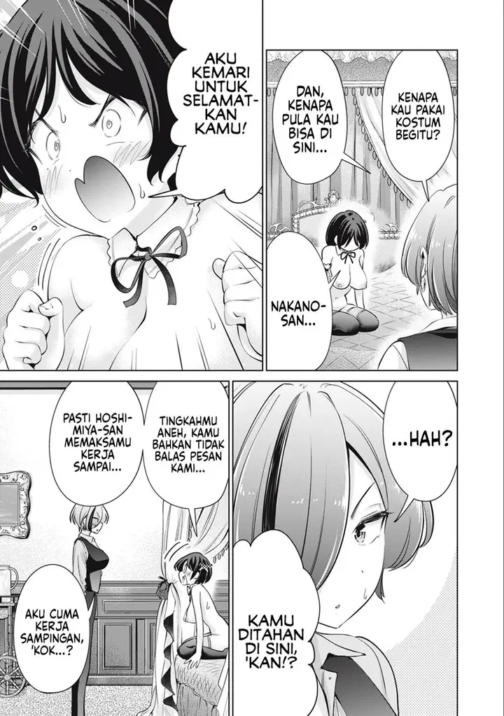 image-komik-tada-de-wa-dakaremasen-chapter-44-4/27