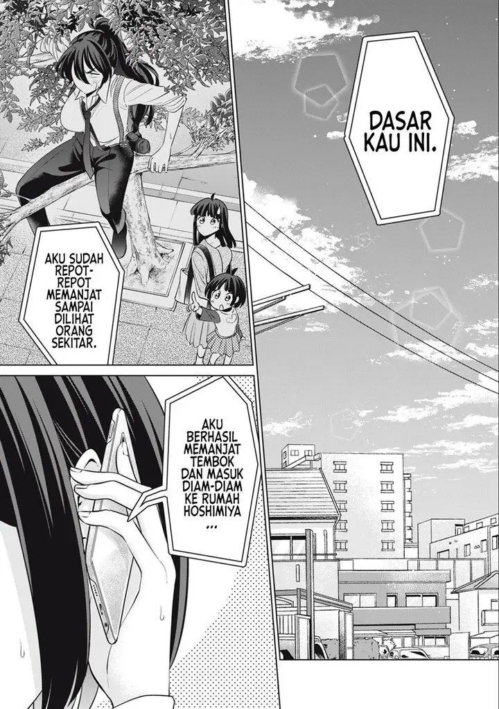 image-komik-tada-de-wa-dakaremasen-chapter-45-2/19