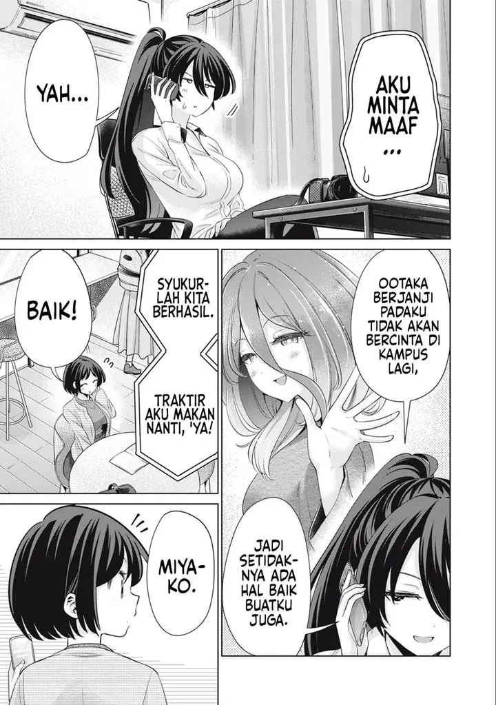 image-komik-tada-de-wa-dakaremasen-chapter-45-4/19