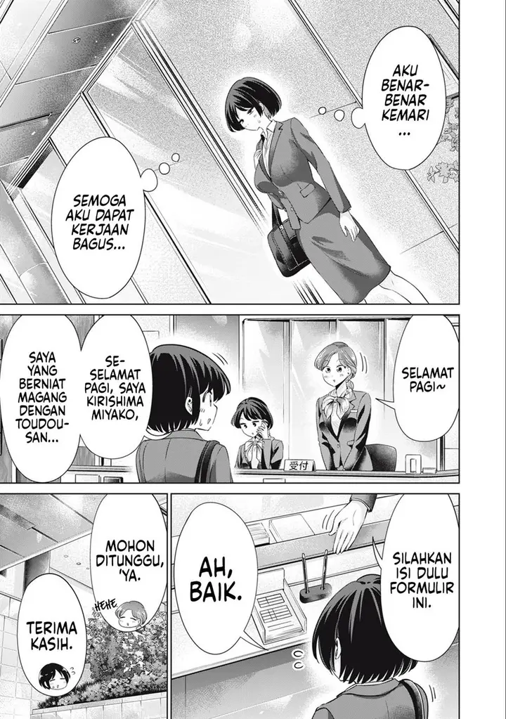 image-komik-tada-de-wa-dakaremasen-chapter-45-12/19