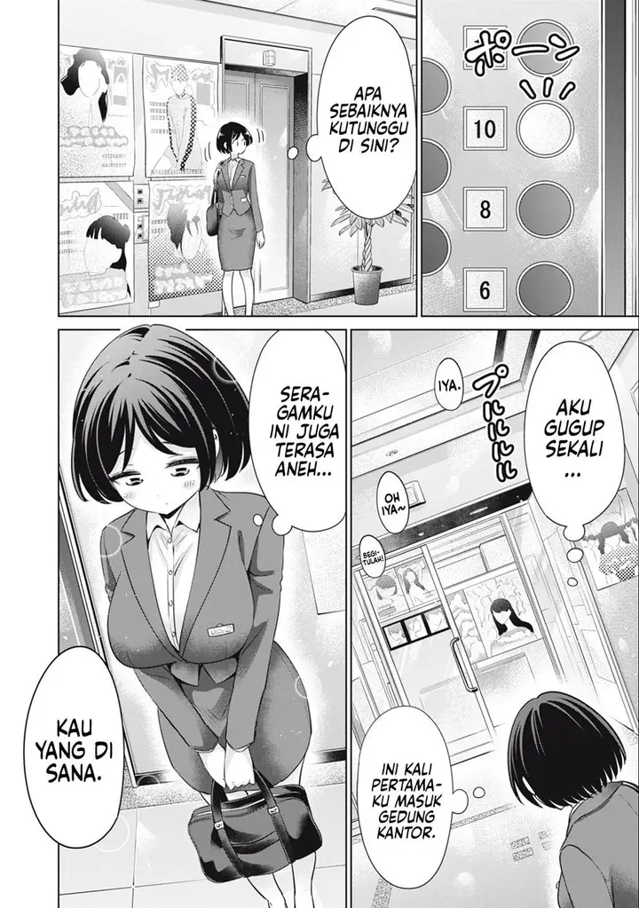 image-komik-tada-de-wa-dakaremasen-chapter-45-13/19