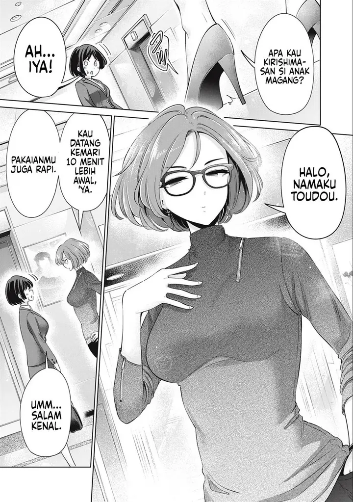 image-komik-tada-de-wa-dakaremasen-chapter-45-14/19