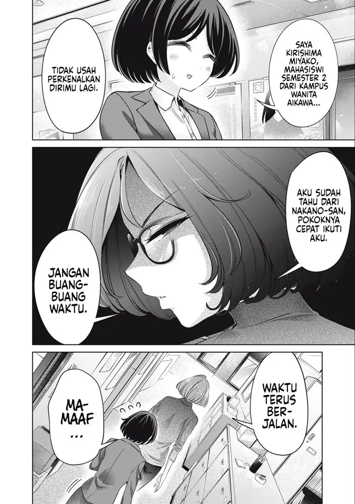 image-komik-tada-de-wa-dakaremasen-chapter-45-15/19