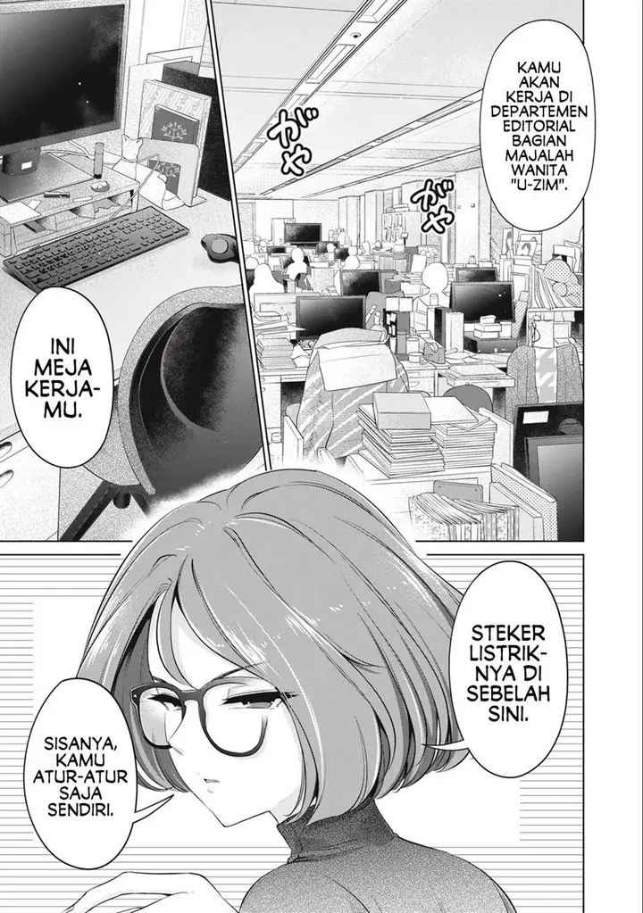 image-komik-tada-de-wa-dakaremasen-chapter-46-2/19