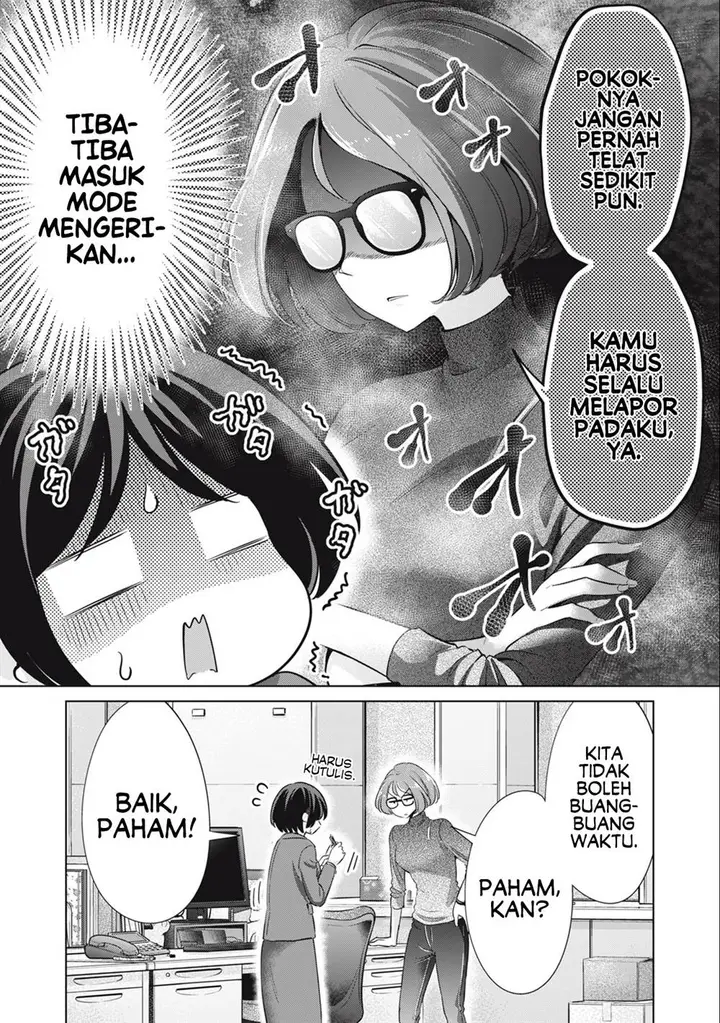 image-komik-tada-de-wa-dakaremasen-chapter-46-3/19