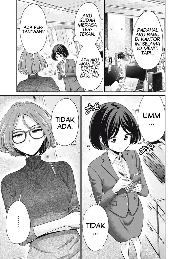 image-komik-tada-de-wa-dakaremasen-chapter-46-4/19