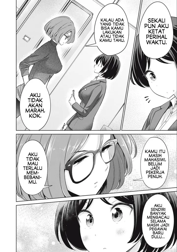 image-komik-tada-de-wa-dakaremasen-chapter-46-5/19