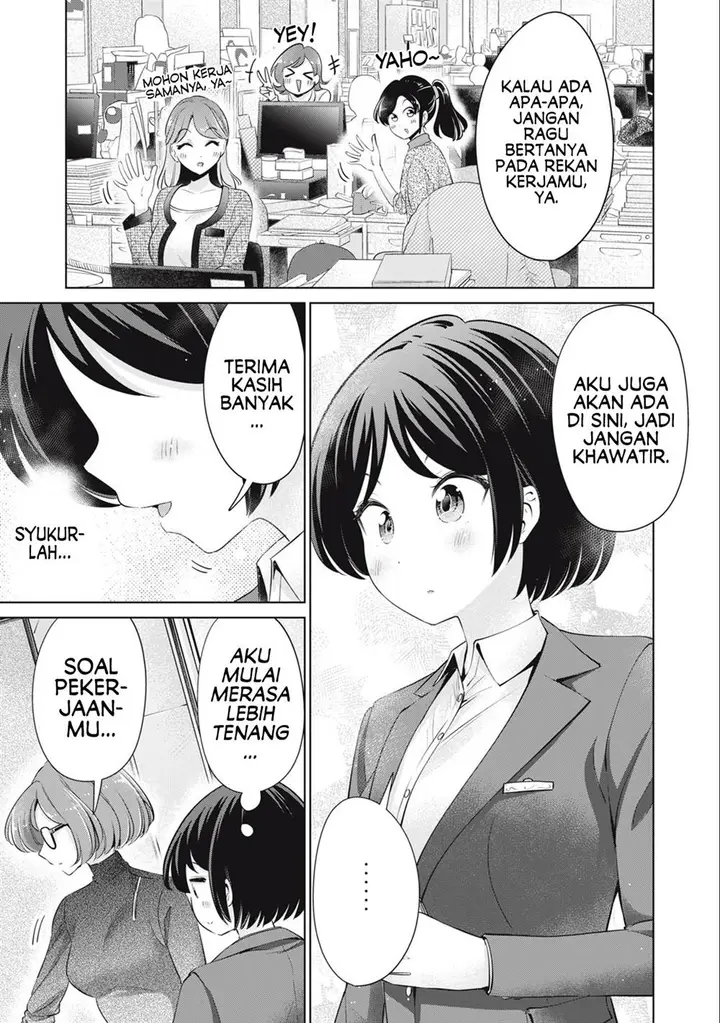 image-komik-tada-de-wa-dakaremasen-chapter-46-6/19