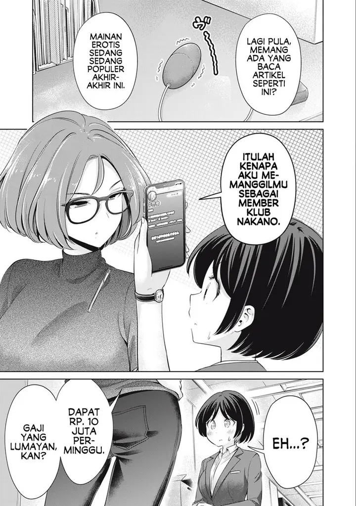 image-komik-tada-de-wa-dakaremasen-chapter-46-8/19