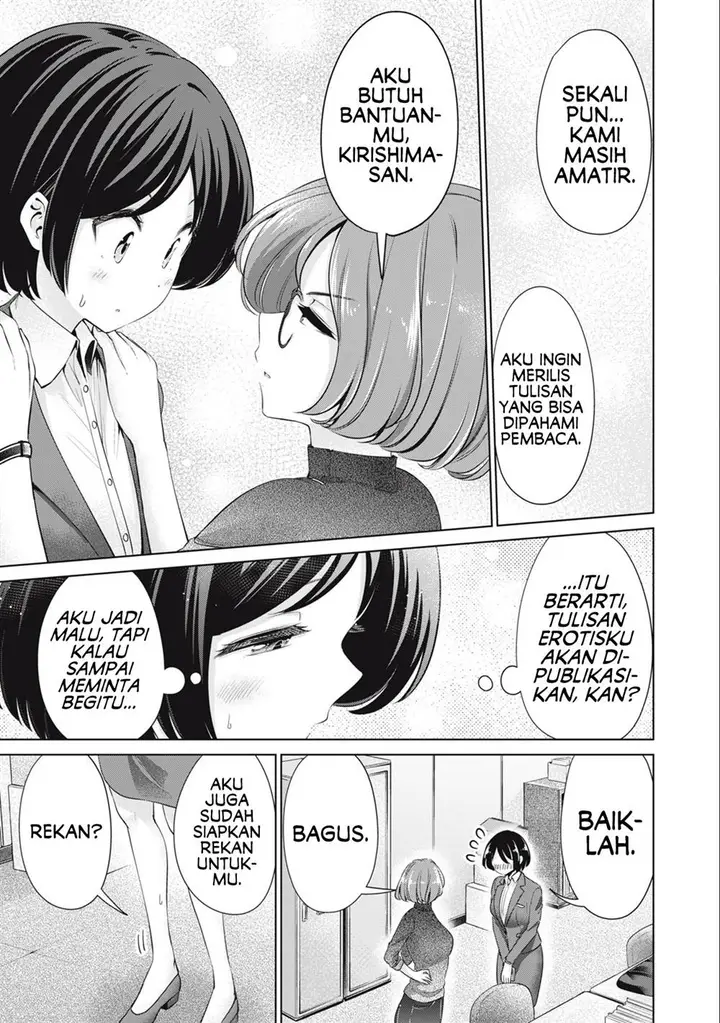 image-komik-tada-de-wa-dakaremasen-chapter-46-10/19