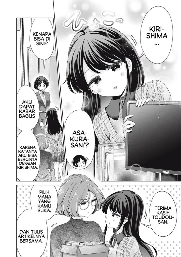 image-komik-tada-de-wa-dakaremasen-chapter-46-11/19