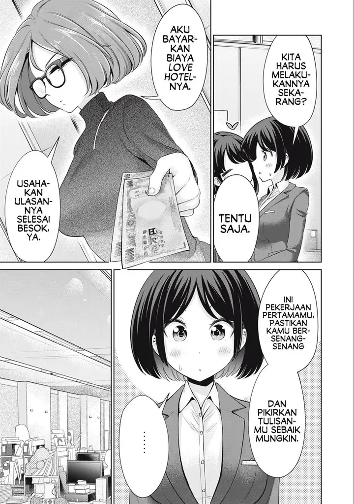 image-komik-tada-de-wa-dakaremasen-chapter-46-12/19