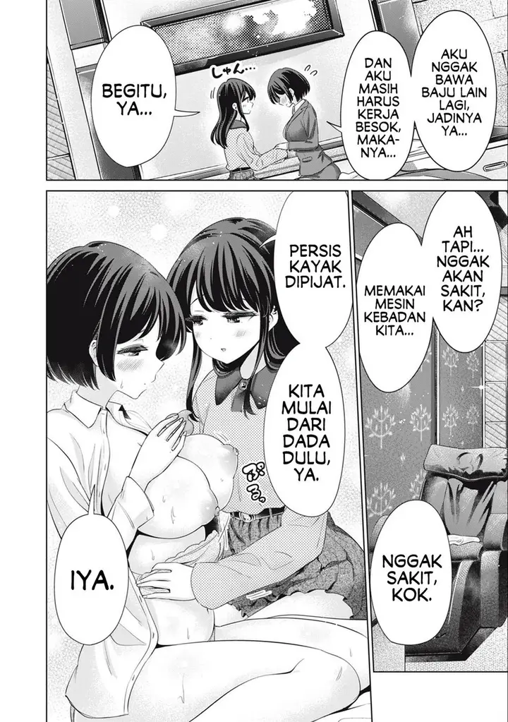 image-komik-tada-de-wa-dakaremasen-chapter-47-3/21