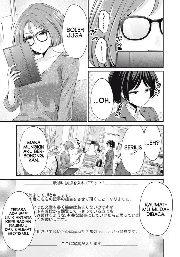 image-komik-tada-de-wa-dakaremasen-chapter-47-14/21