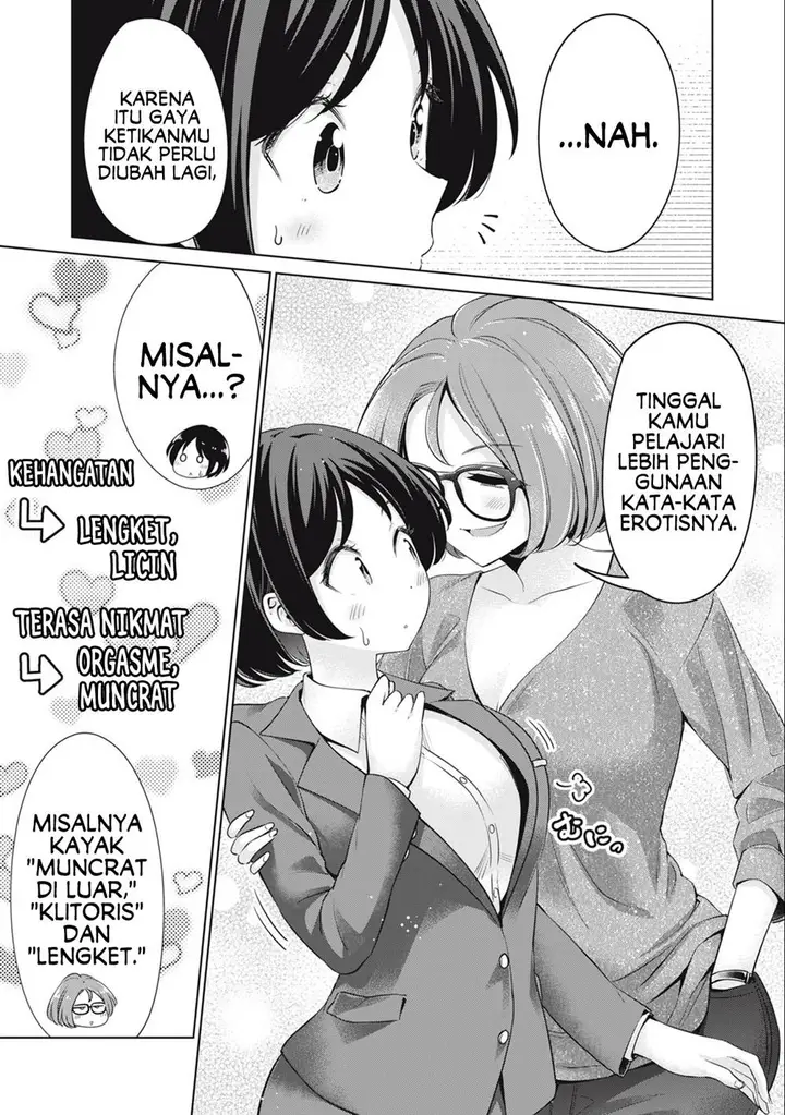 image-komik-tada-de-wa-dakaremasen-chapter-47-16/21