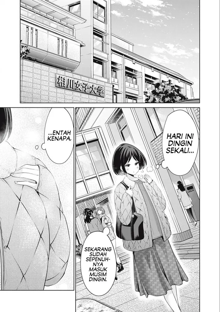 image-komik-tada-de-wa-dakaremasen-chapter-48-2/21