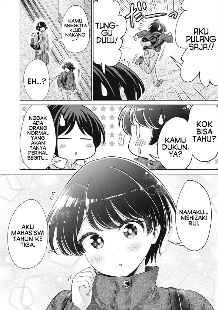 image-komik-tada-de-wa-dakaremasen-chapter-48-7/21