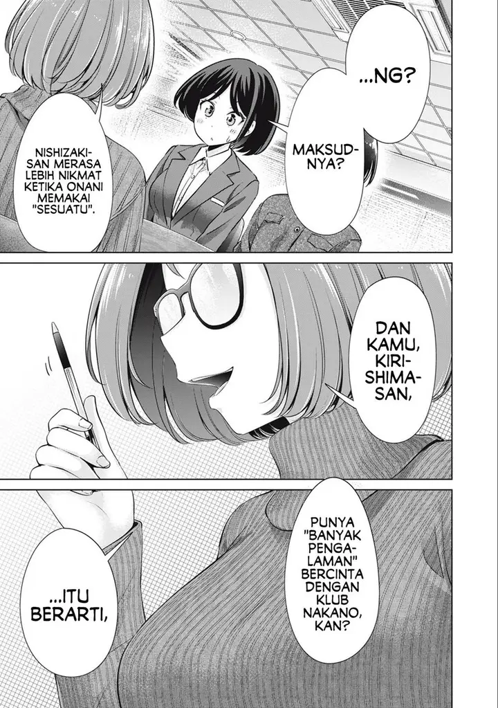 image-komik-tada-de-wa-dakaremasen-chapter-48-16/21