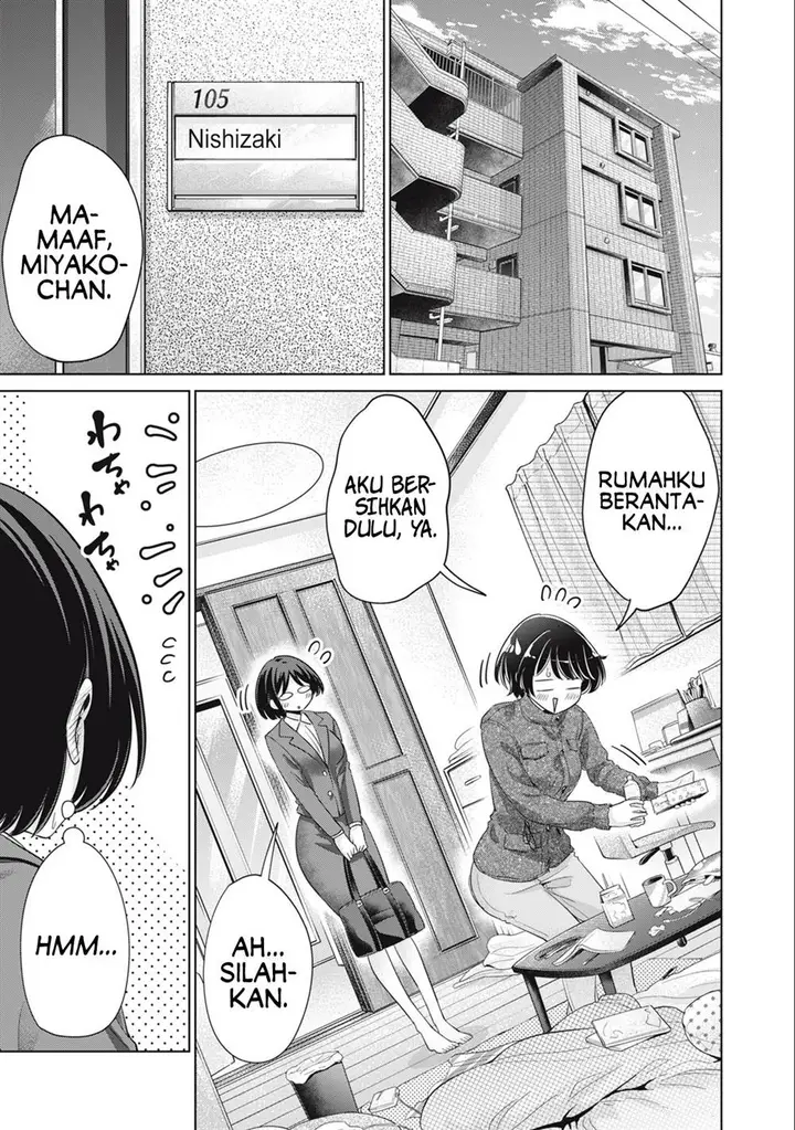 image-komik-tada-de-wa-dakaremasen-chapter-49-2/21