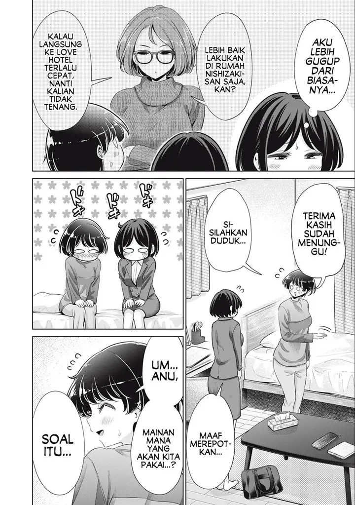 image-komik-tada-de-wa-dakaremasen-chapter-49-3/21