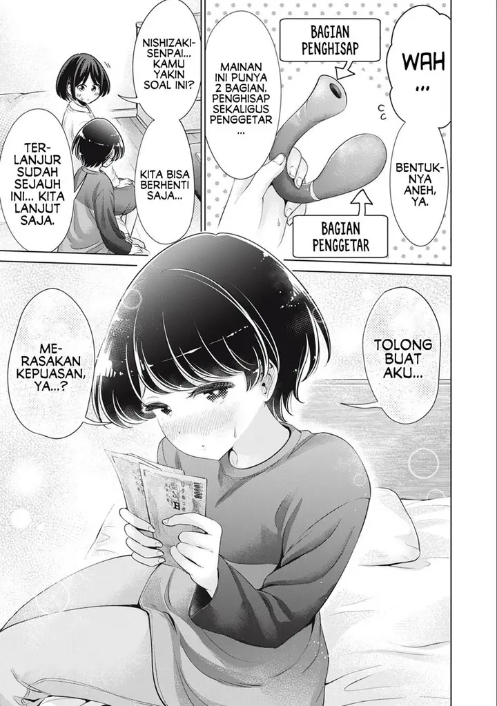 image-komik-tada-de-wa-dakaremasen-chapter-49-4/21